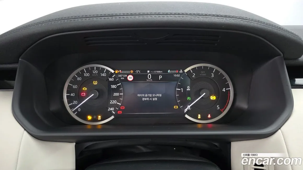 Land Rover Discovery 2023 из KR, фото 8