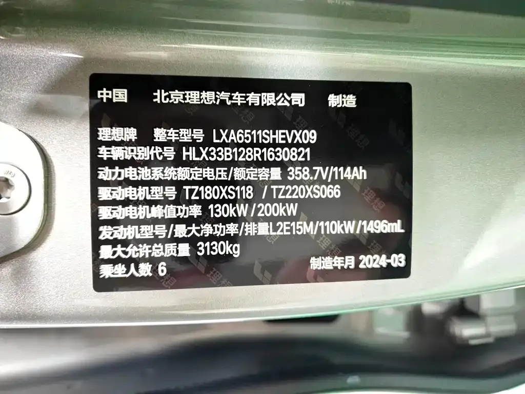 Li Auto L8 2024 из CN, фото 9