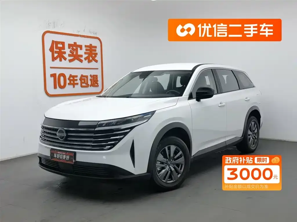 Nissan Teramont 2024 из CN, фото 1