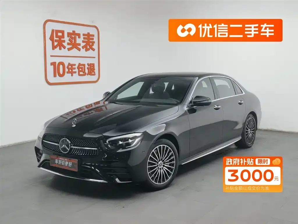 Mercedes-Benz E-Class New Energy — фото 1