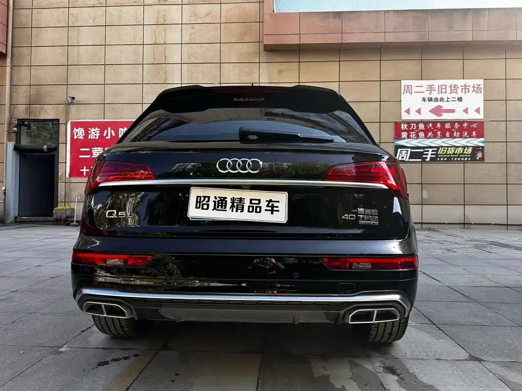Audi Q5L 2022 из CN, фото 8