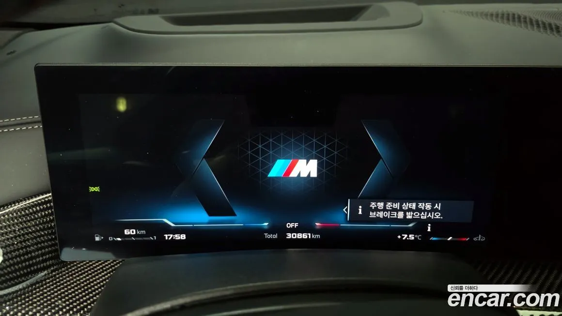 BMW X6 2024 из KR, фото 8