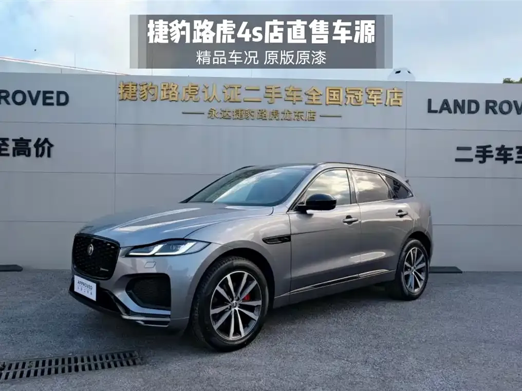 Jaguar F-PACE 2024 из CN, фото 1