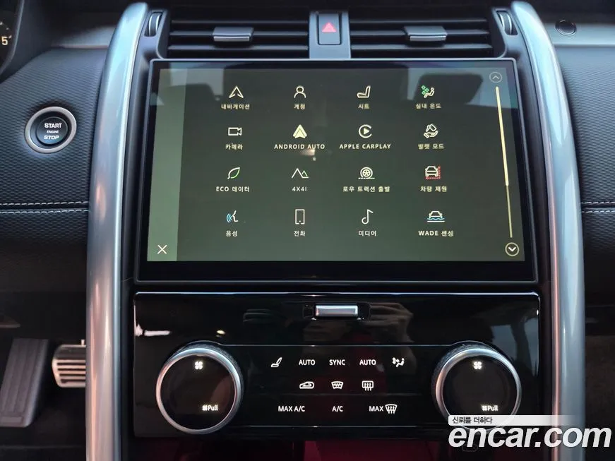 Land Rover Discovery 2024 из KR, фото 10