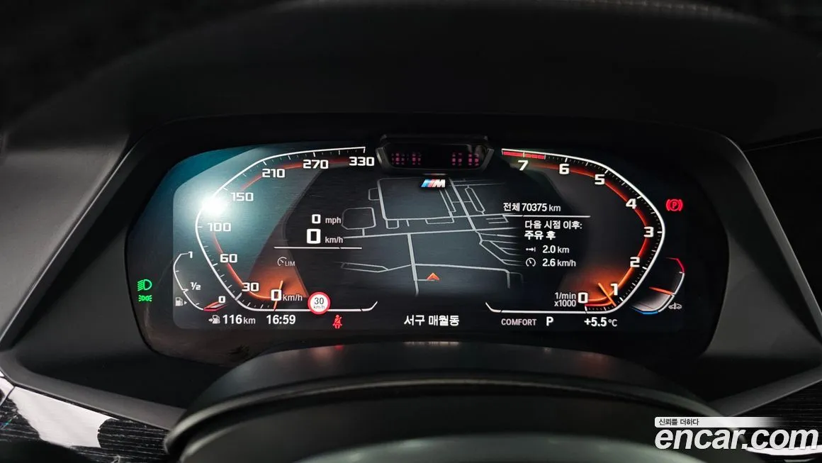 BMW X7 2021 из KR, фото 8
