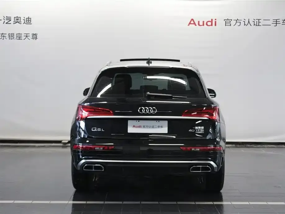 Audi Q5L 2022 из CN, фото 6
