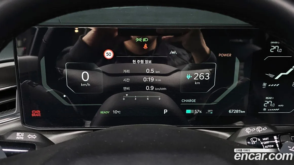 Kia EV9 2024 из KR, фото 8