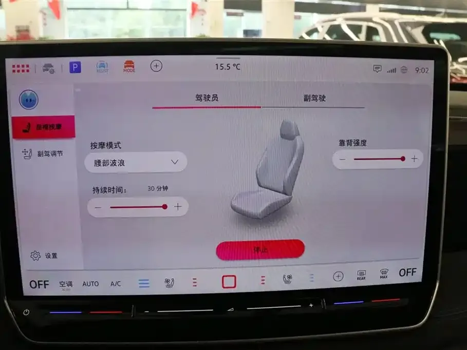 Volkswagen Tiguan L 2024 из CN, фото 8
