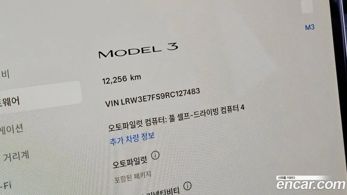 Tesla Model 3 2024 из KR, фото 8