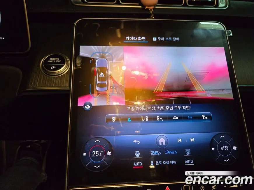 Mercedes-Benz S-Class 2021 из KR, фото 3