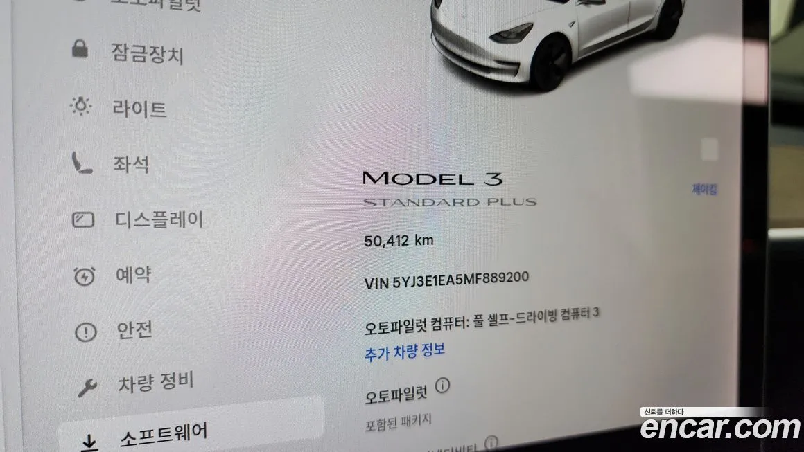 Tesla Model 3 2021 из KR, фото 8