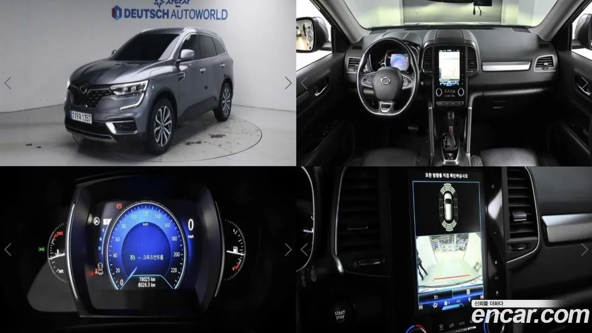 Renault Korea (Samsung) QM6 2022 из KR, фото 1