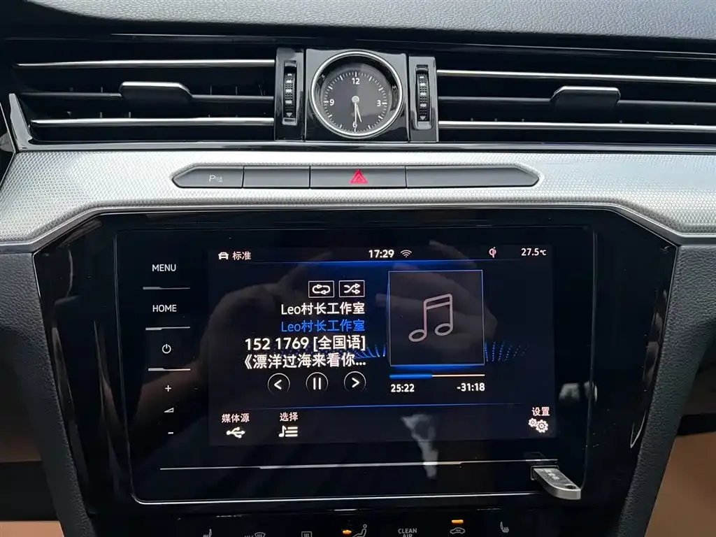 Volkswagen Magotan GTE PHEV 2021 из CN, фото 10
