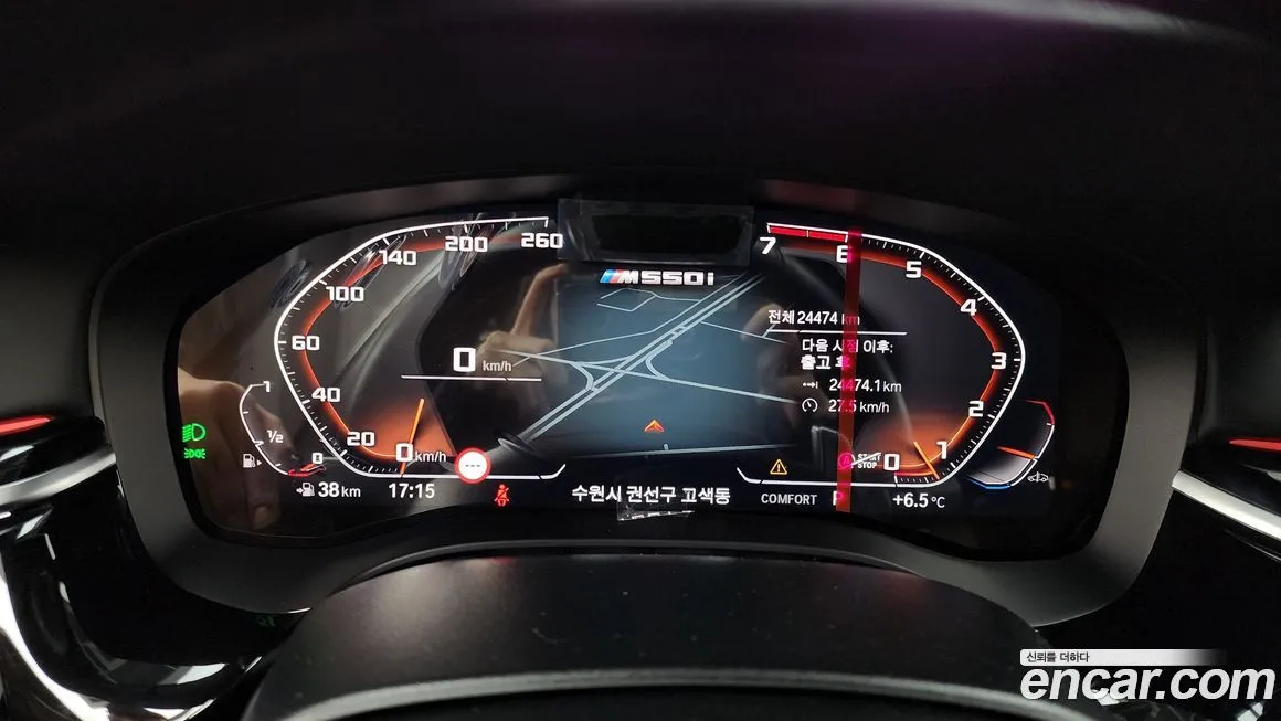 BMW 5-Series 2023 из KR, фото 8