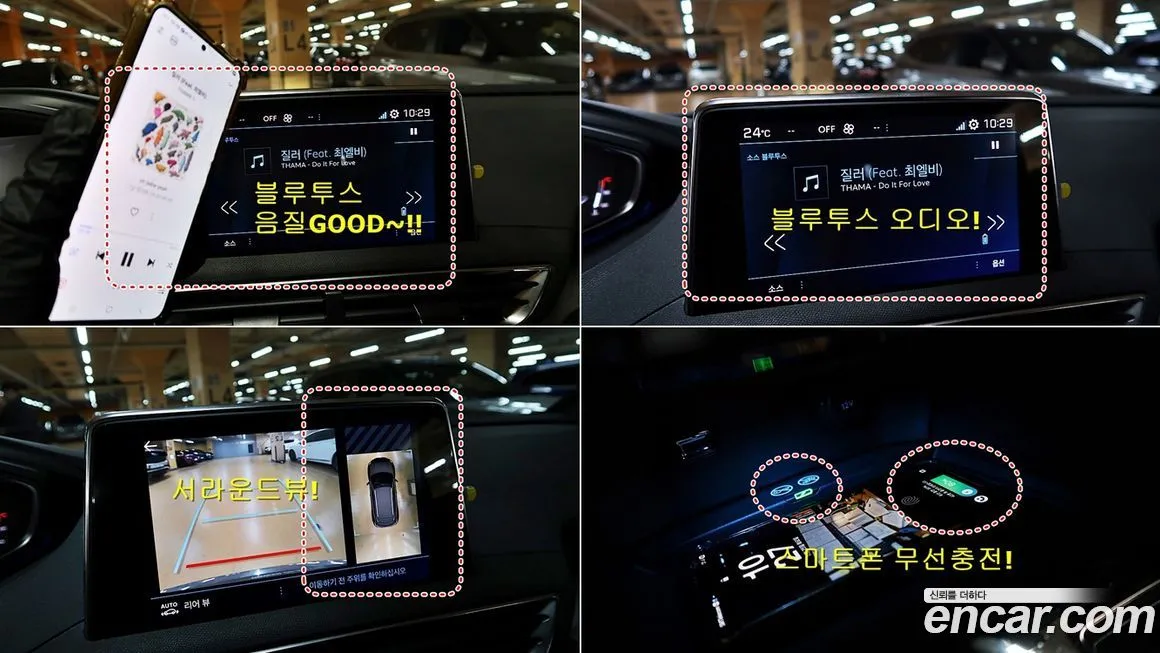 Peugeot 3008 2022 из KR, фото 10