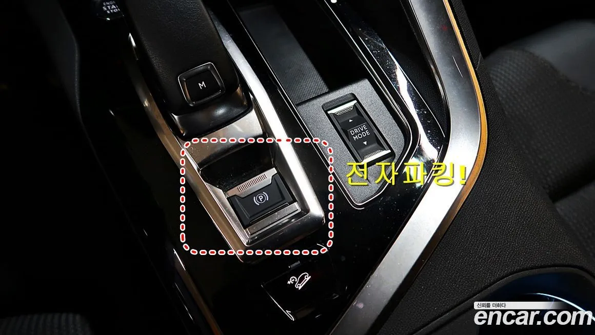 Peugeot 3008 2022 из KR, фото 8