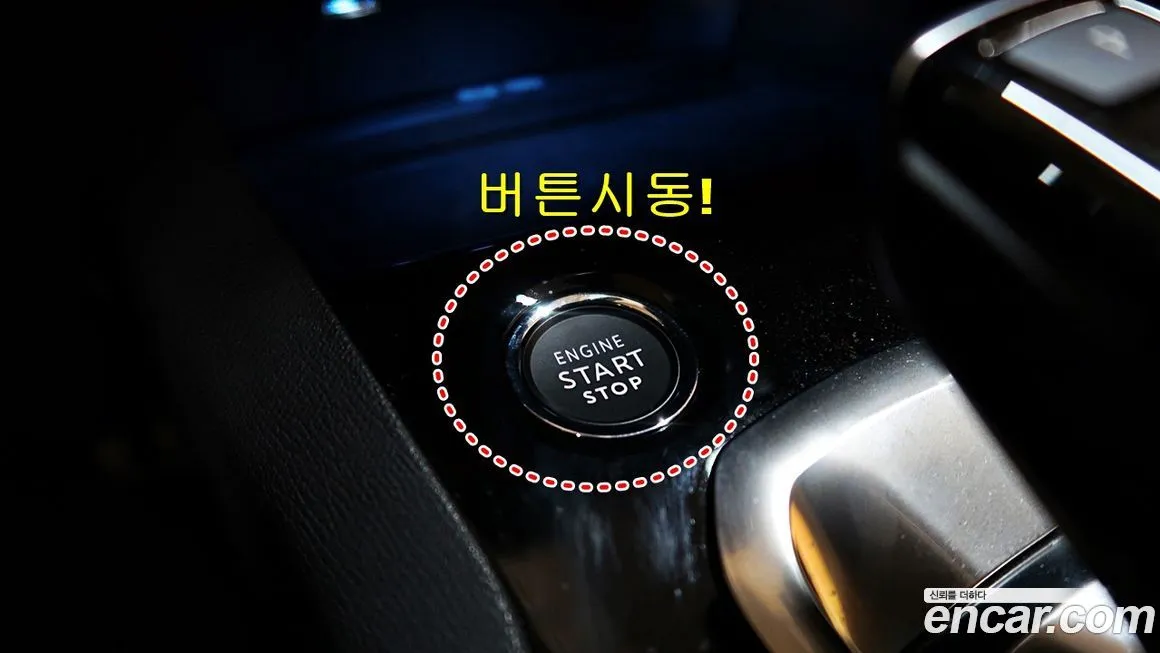 Peugeot 3008 2022 из KR, фото 9