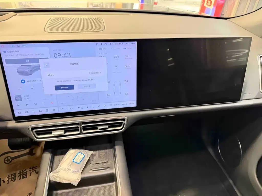 Li Auto L8 2024 из CN, фото 10