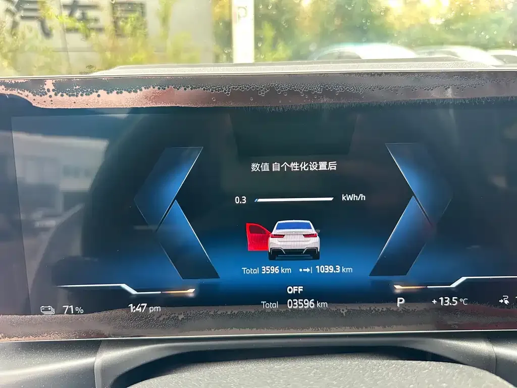 BMW i3 2024 из CN, фото 7