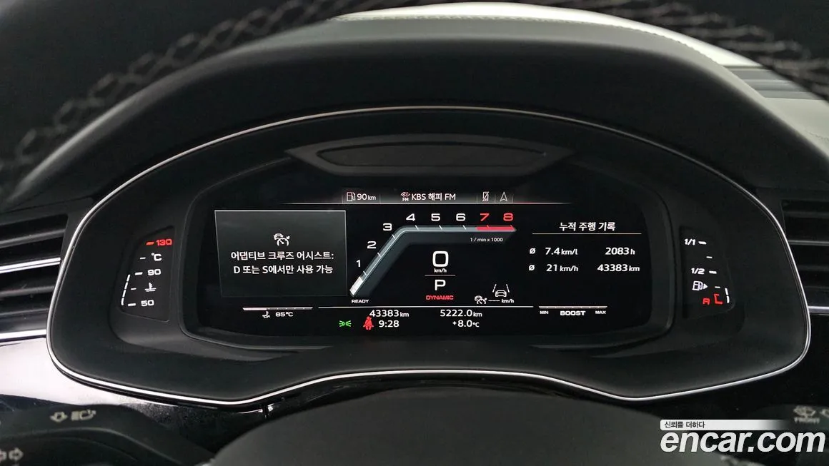 Audi Q8 2023 из KR, фото 8
