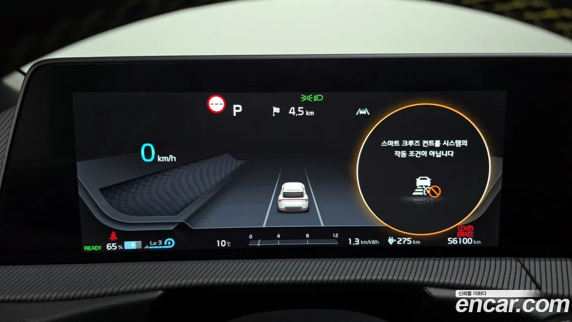 Kia EV6 2023 из KR, фото 8