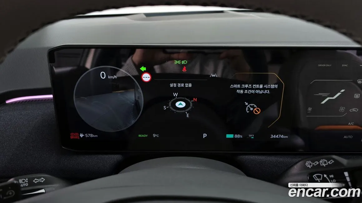 Kia EV3 2025 из KR, фото 8