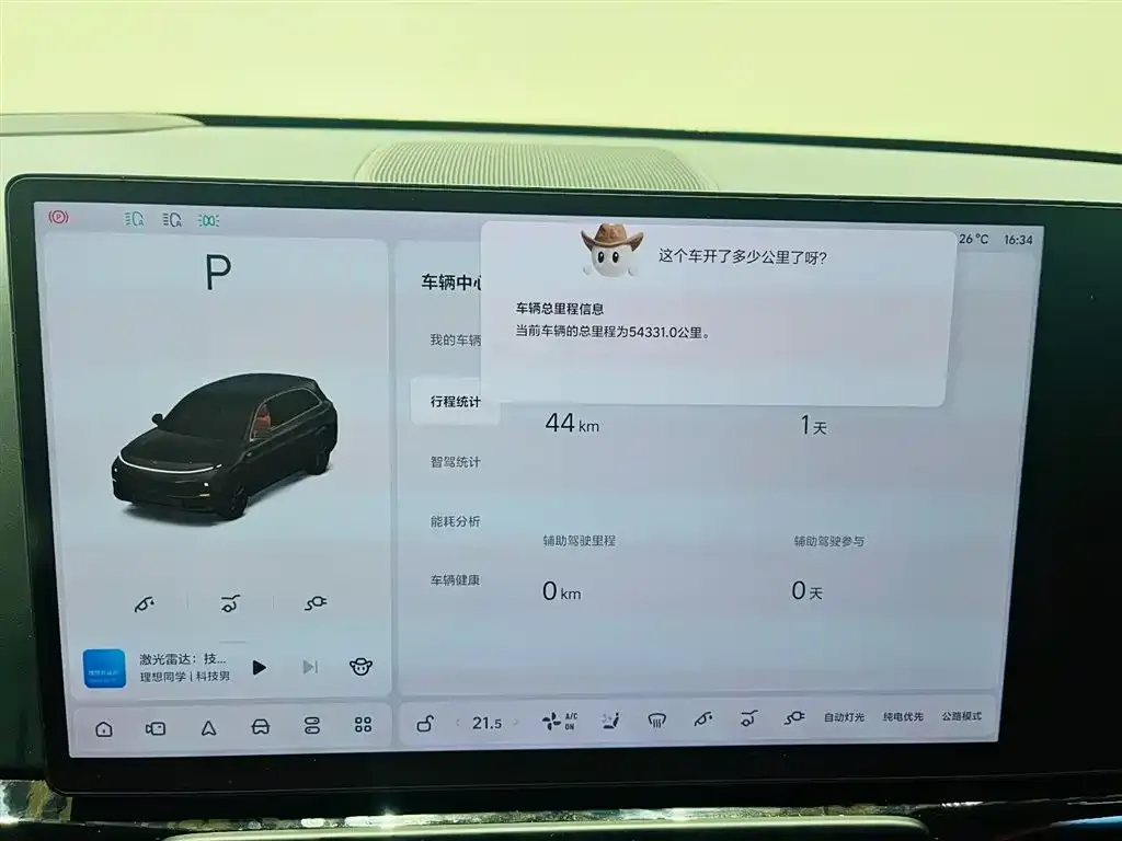 Li Auto L7 2023 из CN, фото 9