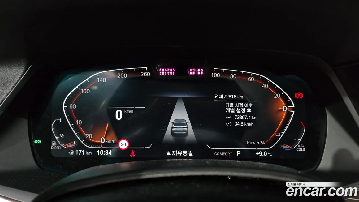 BMW X5 2022 из KR, фото 8