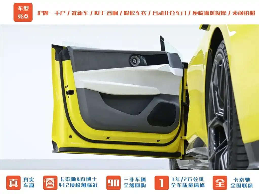 Lotus Emeya 2025 из CN, фото 10