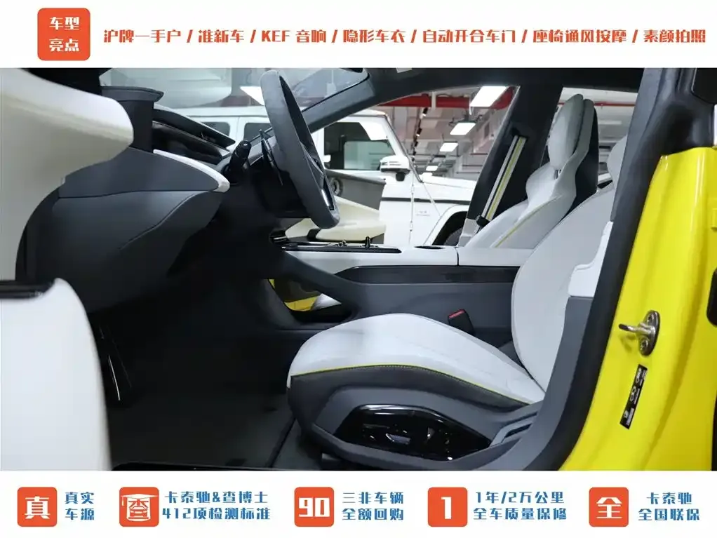 Lotus Emeya 2025 из CN, фото 2