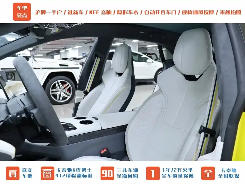 Lotus Emeya 2025 из CN, фото 3