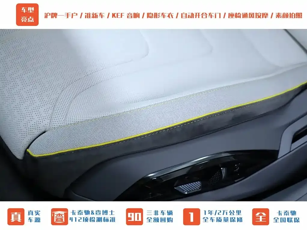 Lotus Emeya 2025 из CN, фото 4