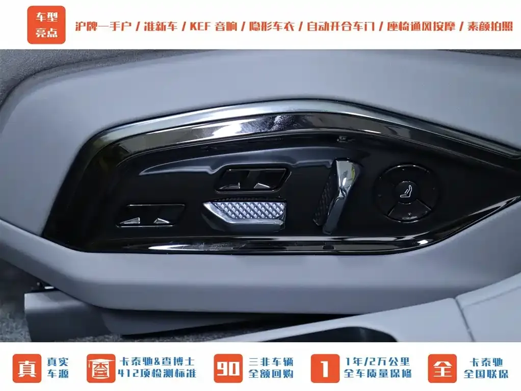Lotus Emeya 2025 из CN, фото 7