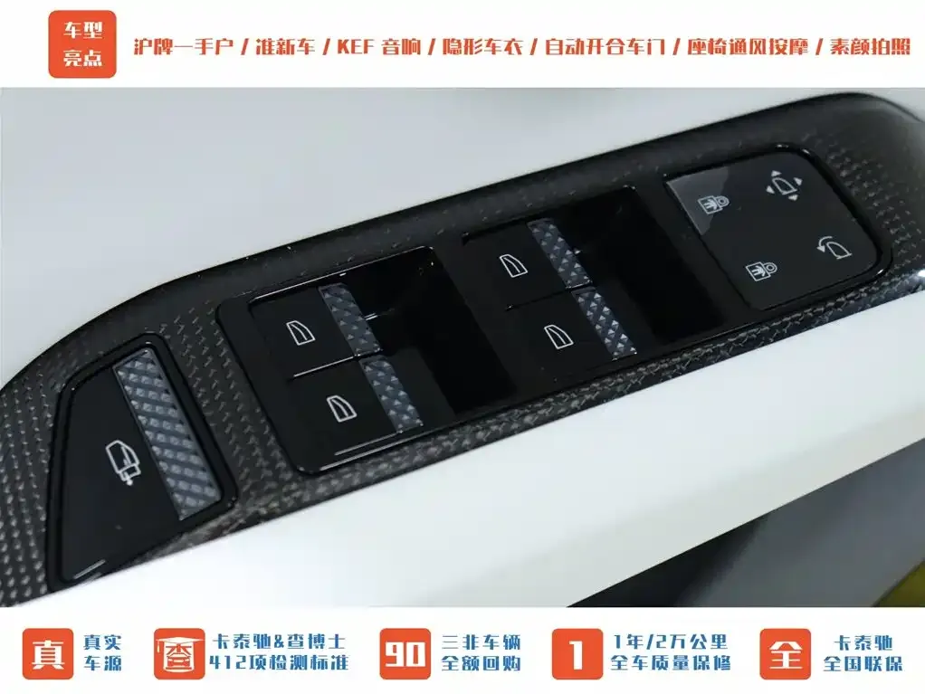 Lotus Emeya 2025 из CN, фото 8