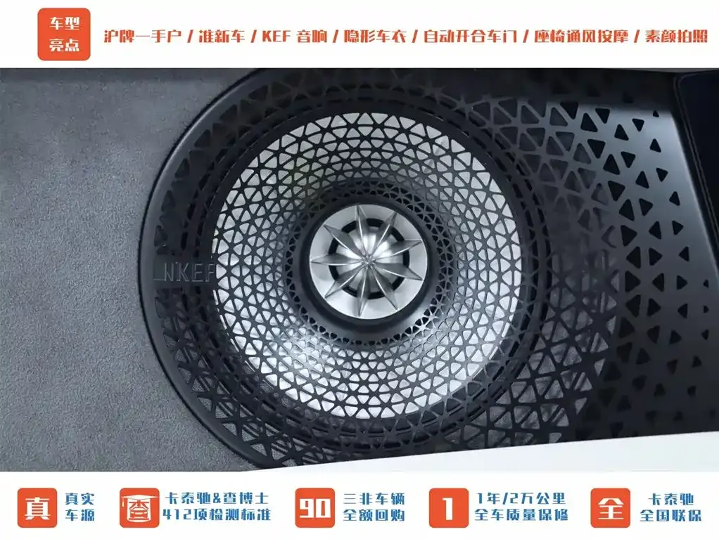 Lotus Emeya 2025 из CN, фото 9