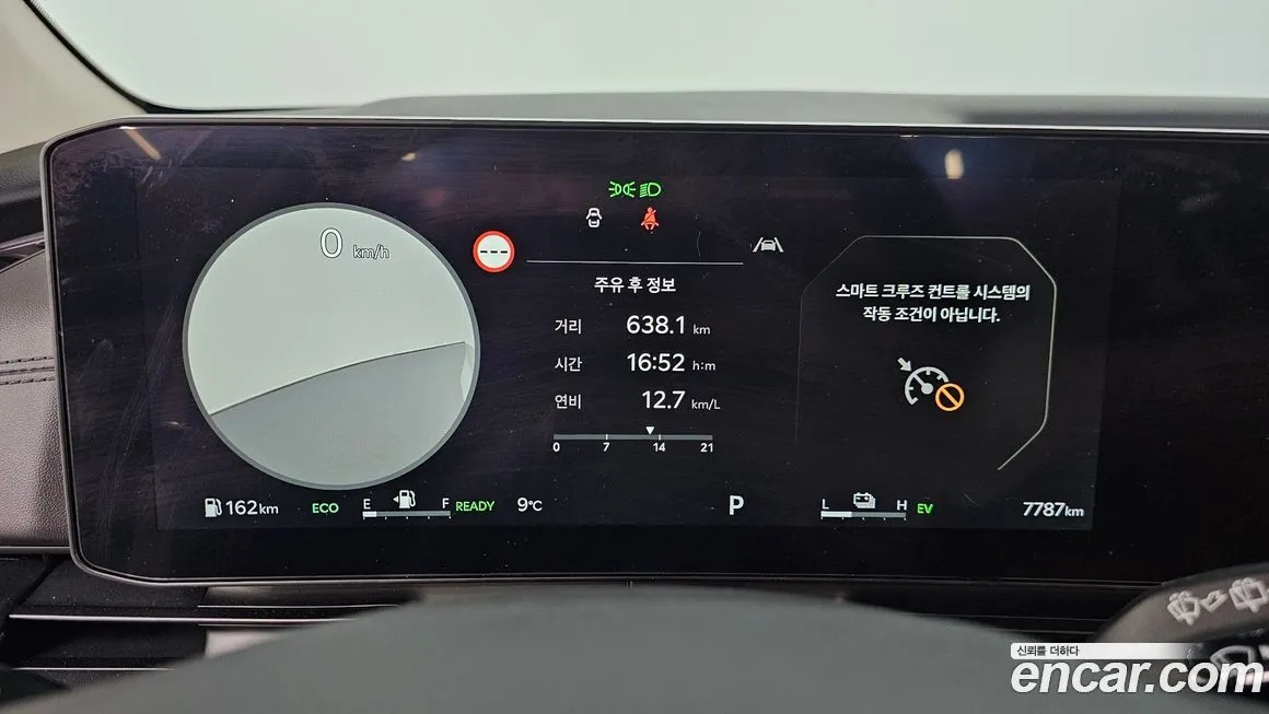 Kia Carnival 2025 из KR, фото 8
