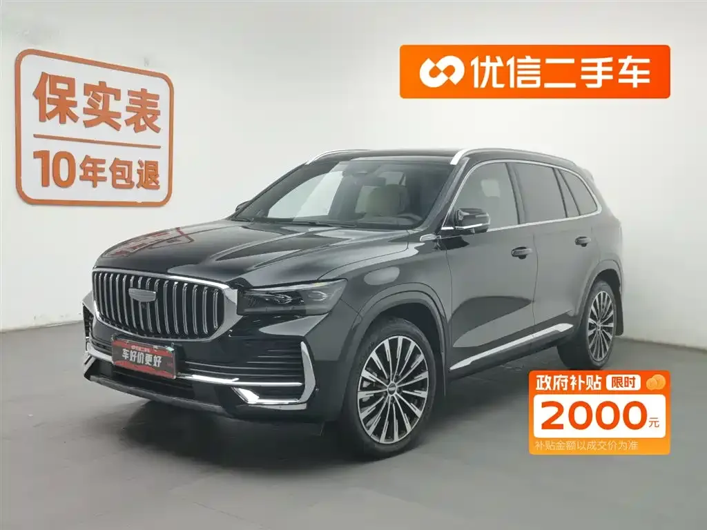 Geely Xingyue L — фото 1