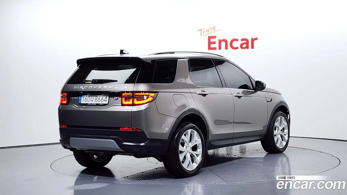 Land Rover Discovery Sport 2023 из KR, фото 2