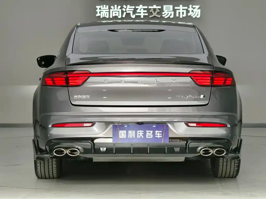 Geely Xingrui — фото 3