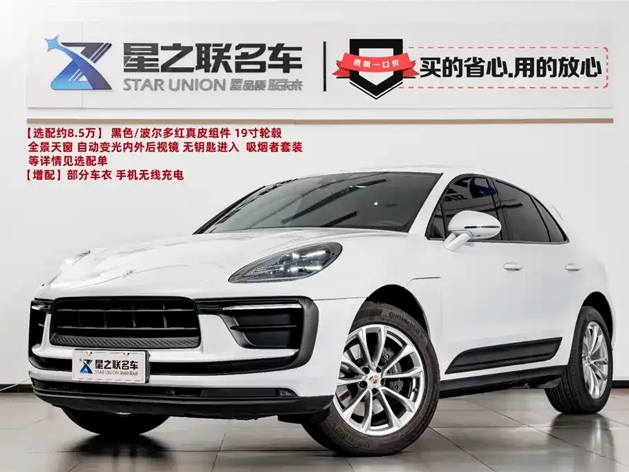 Porsche Macan — фото 1