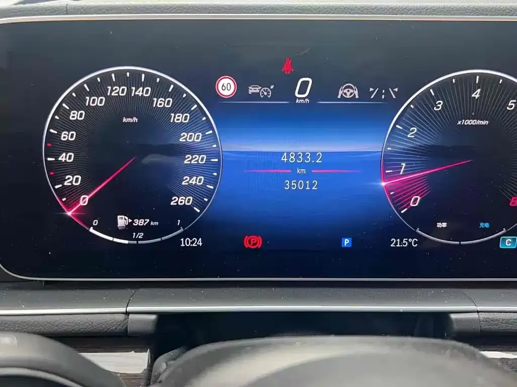 Mercedes-Benz GLE 2024 из CN, фото 5