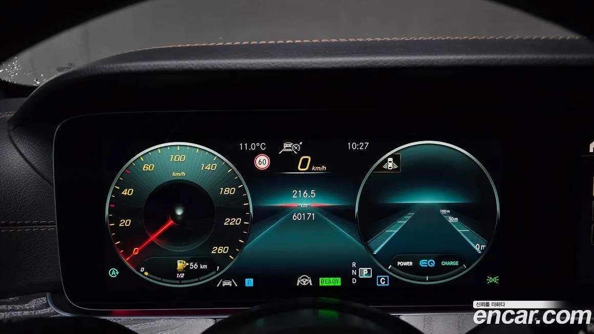 Mercedes-Benz E-Class 2022 из KR, фото 8