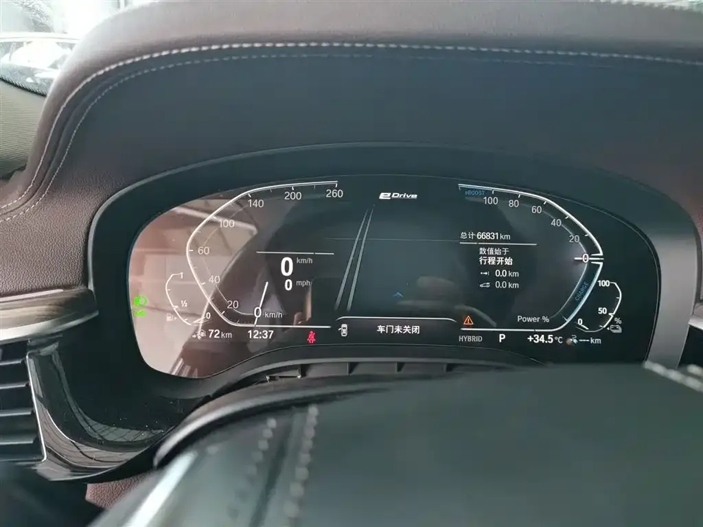 BMW 5 Series New Energy — фото 4