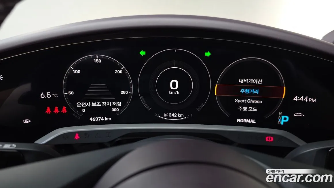 Porsche Taycan 2021 из KR, фото 8