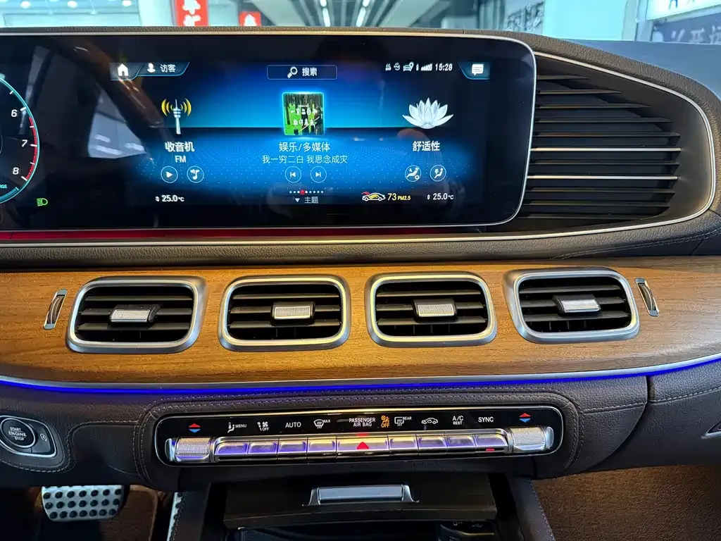 Mercedes-Benz GLS 2022 из CN, фото 5