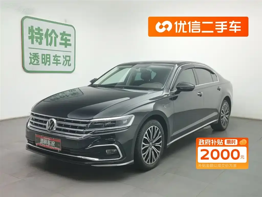 Volkswagen Phideon 2021 из CN, фото 1