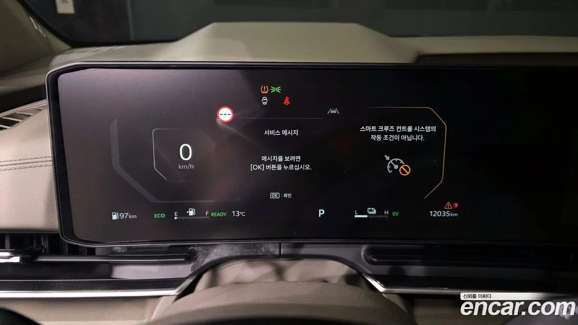 Kia Carnival 2024 из KR, фото 8