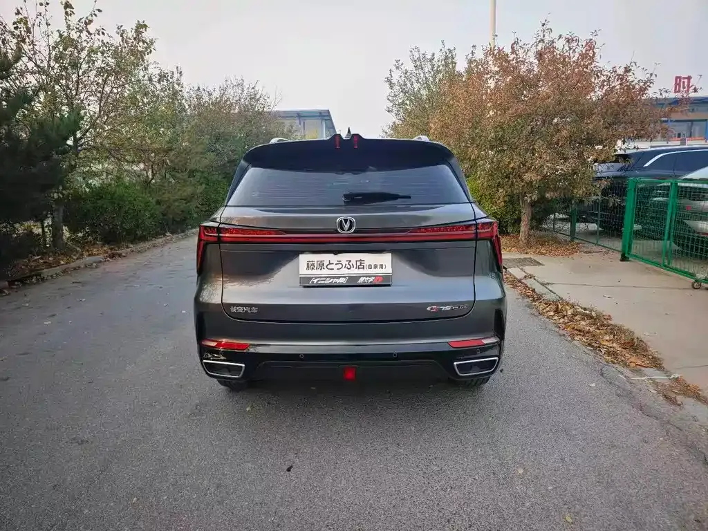 Changan CS75PLUS 2024 из CN, фото 8