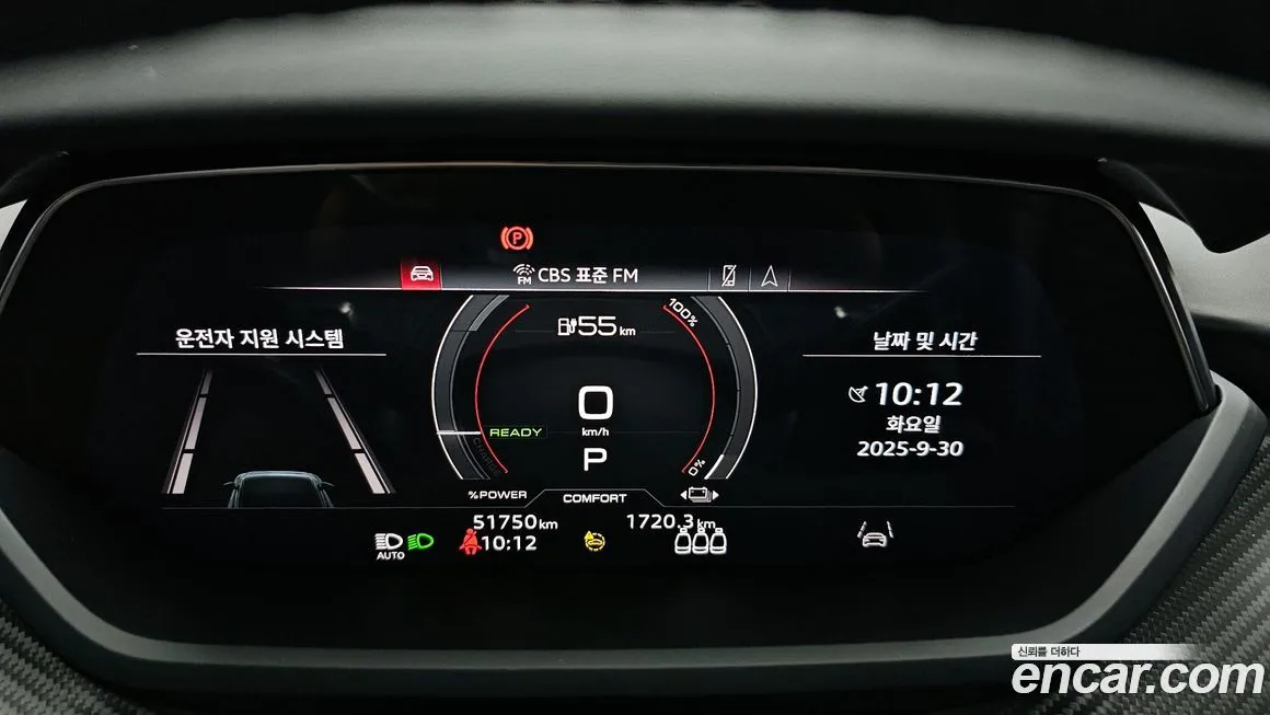 Audi e-tron GT 2022 из KR, фото 8