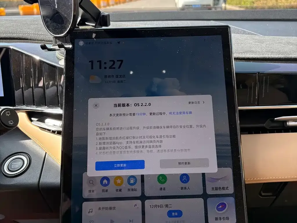 Geely Boyue L 2023 из CN, фото 6